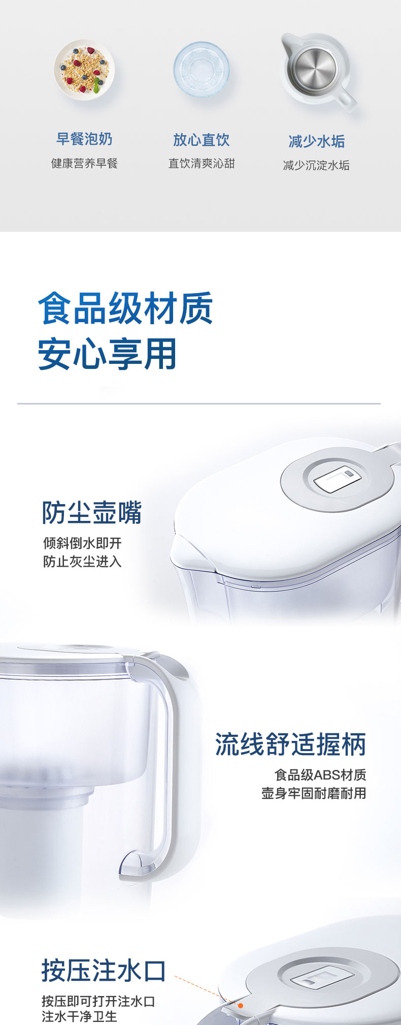 移动式滤水壶