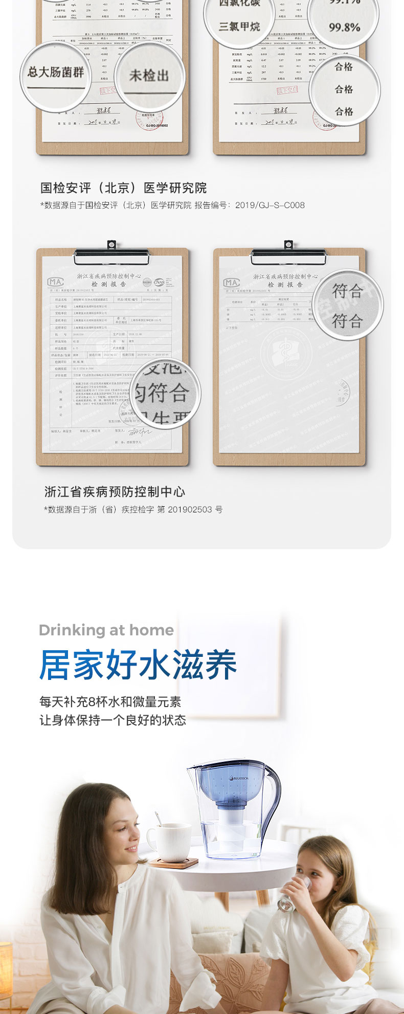 品牌滤水壶厂家