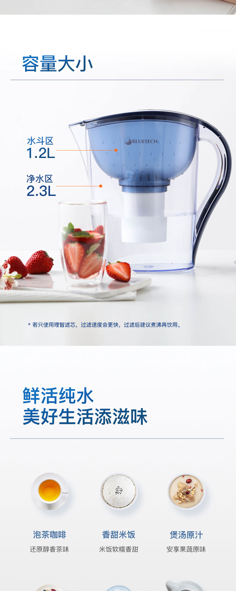 滤水壶品牌