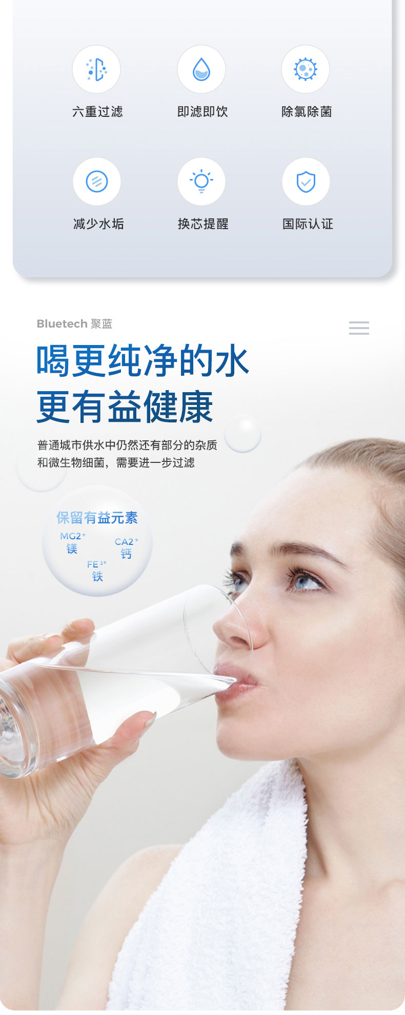 直饮净水壶