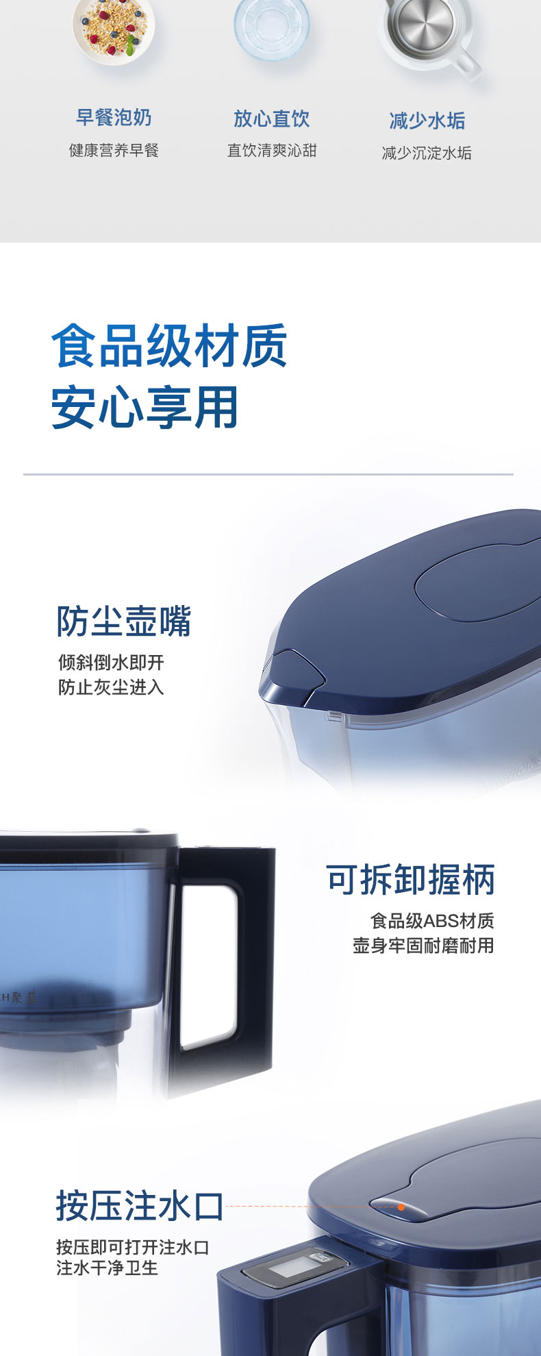 品牌滤水壶