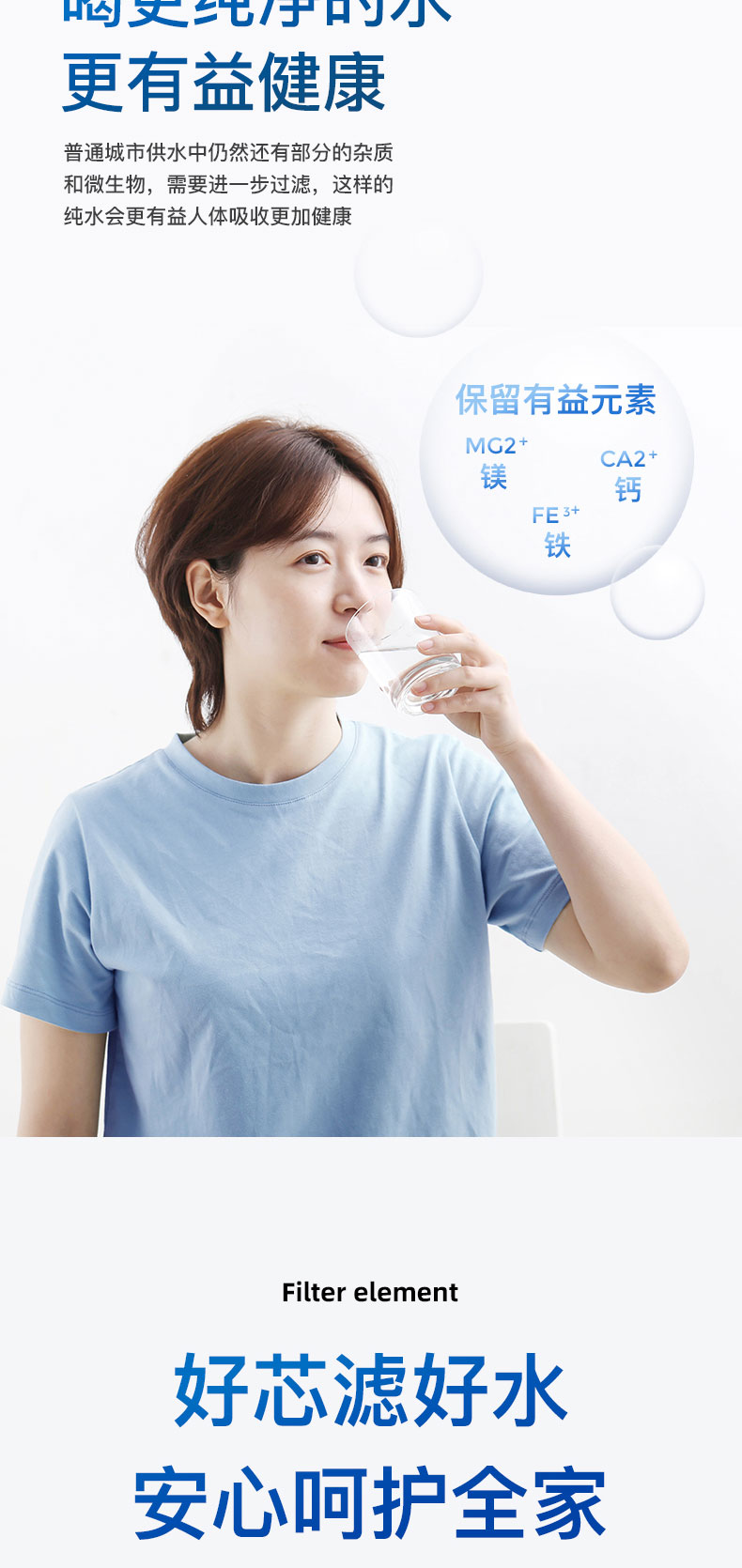 直饮滤水壶