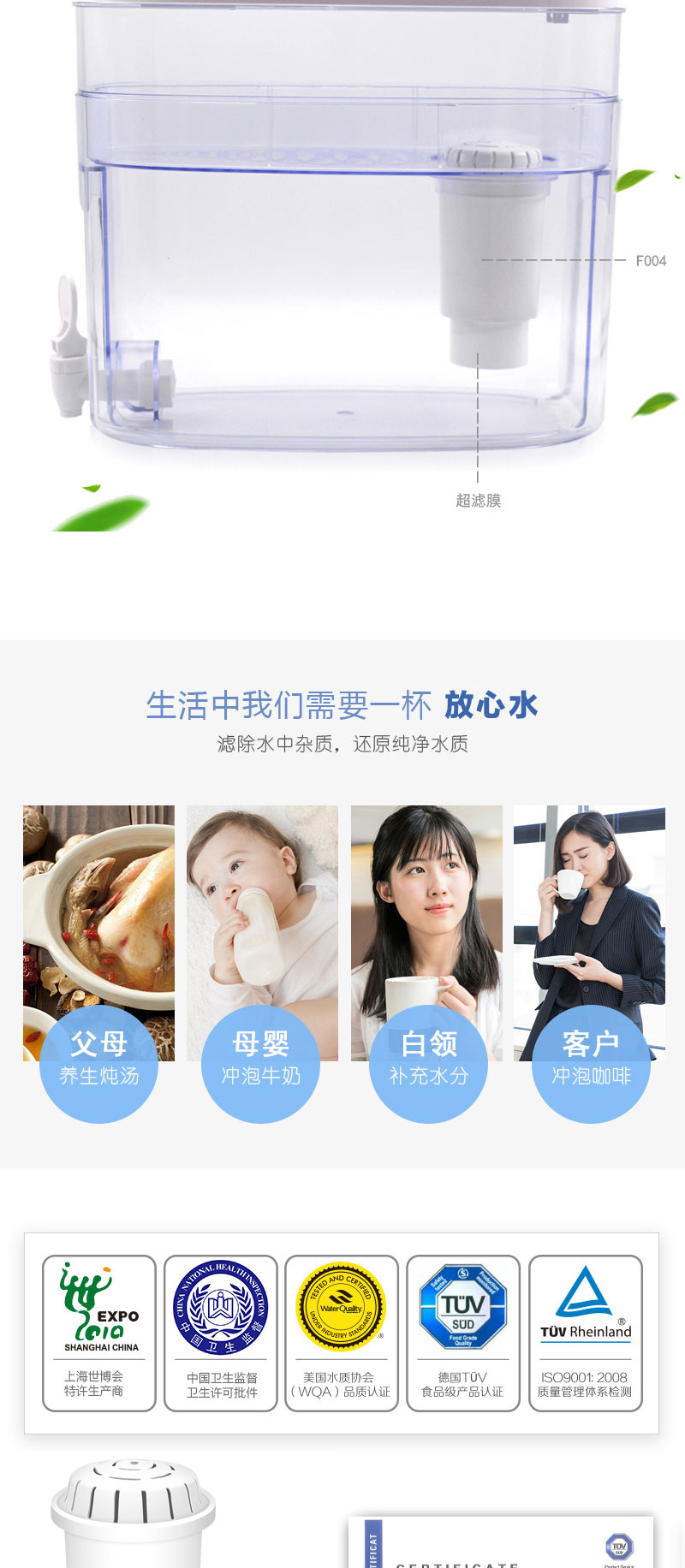 滤水壶厂家