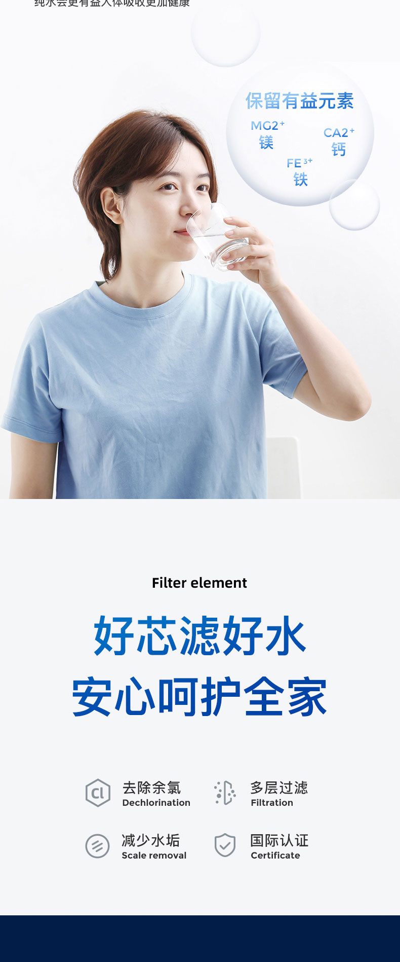 滤水壶厂家