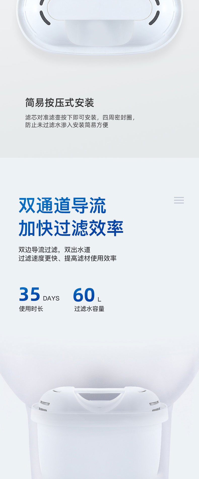 滤水壶代理
