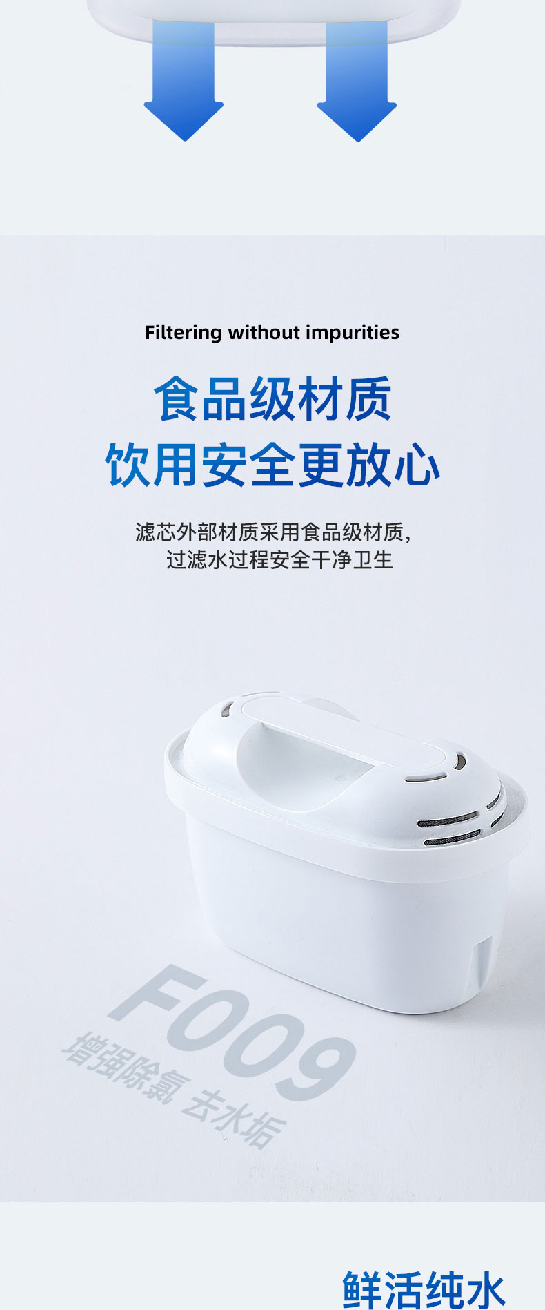 除垢滤水壶