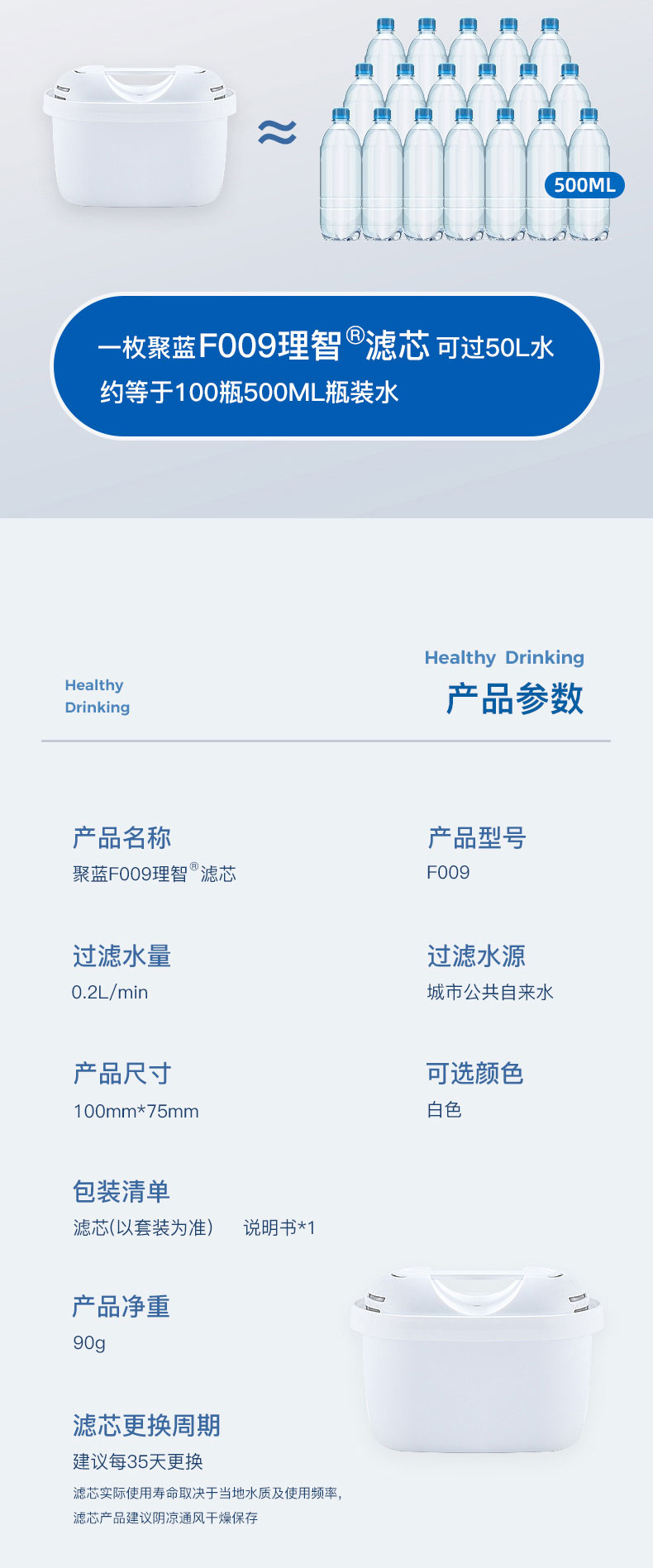 品牌滤水壶