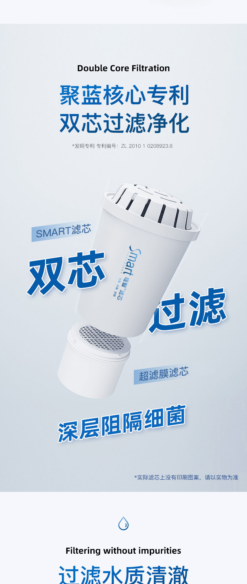 除菌滤水壶