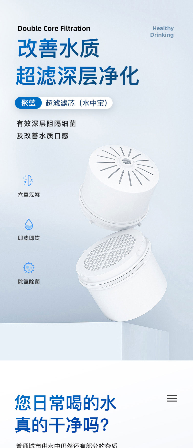 家用滤水壶
