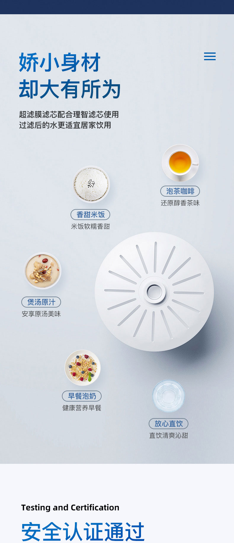 滤水壶品牌