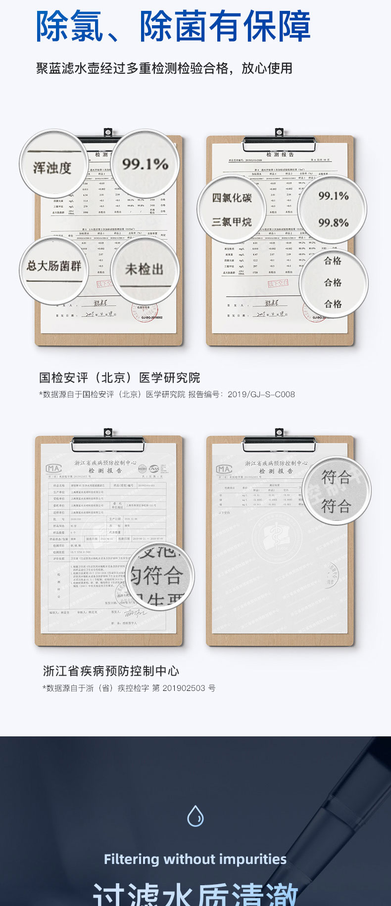 净水壶代理加盟