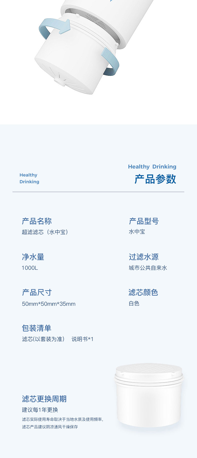 滤水壶代理