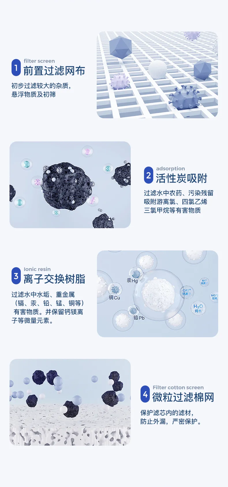 便携式滤水壶