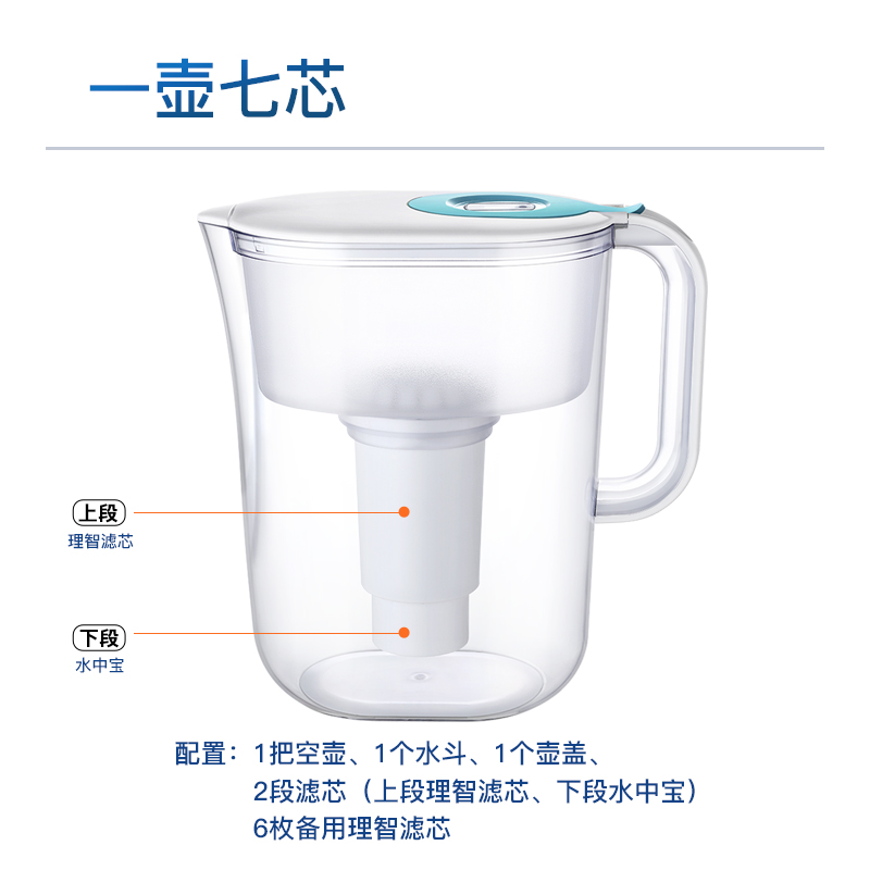 净水壶