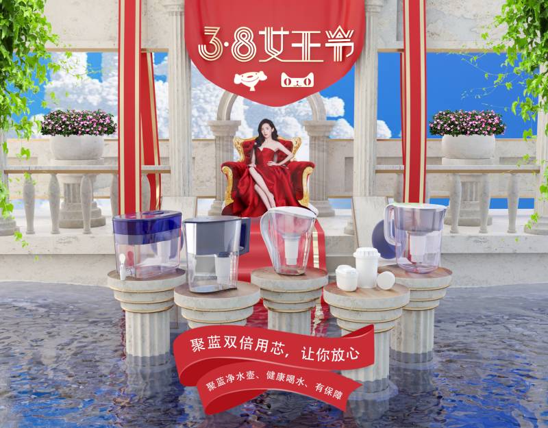 净水壶