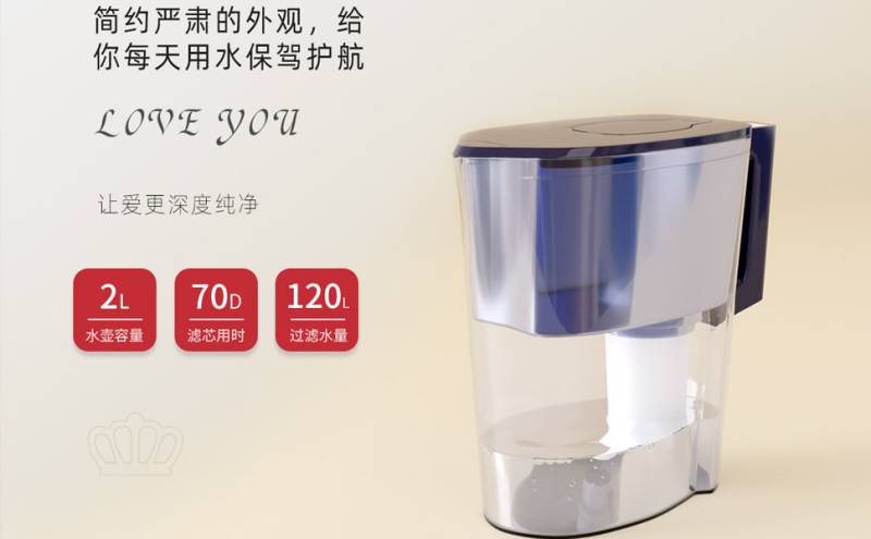 滤水壶