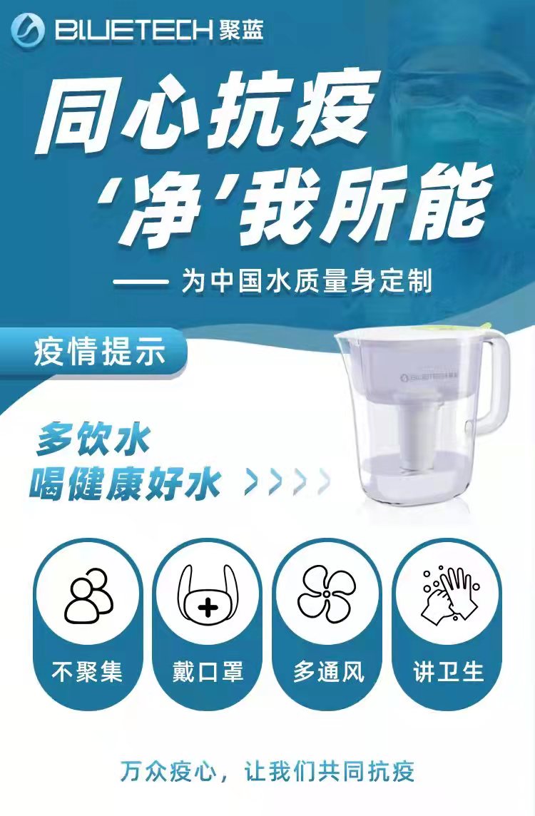 滤水壶加盟代理