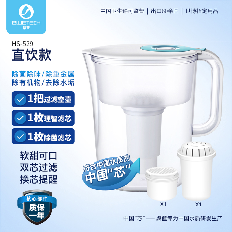 家用滤水壶