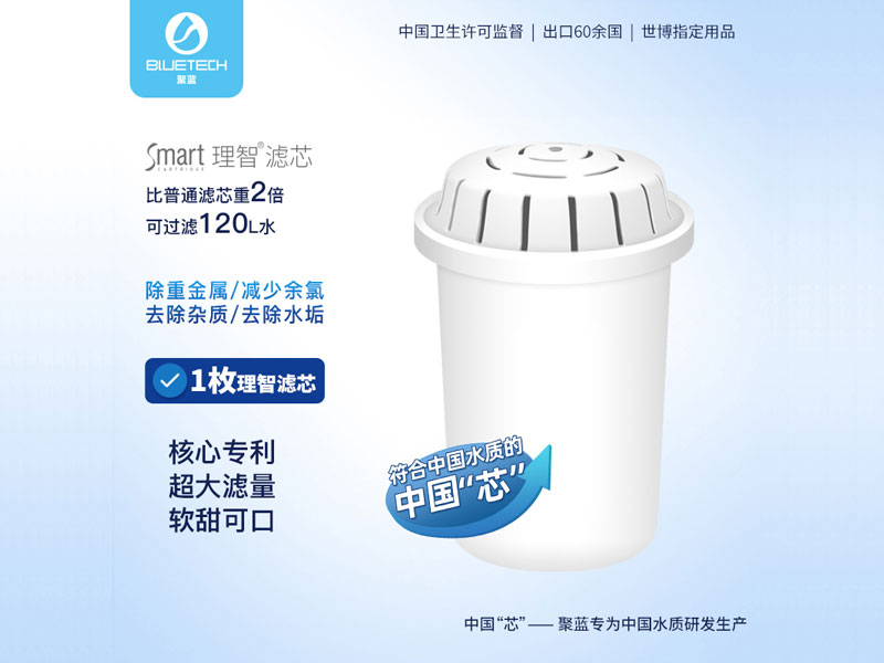 滤水壶