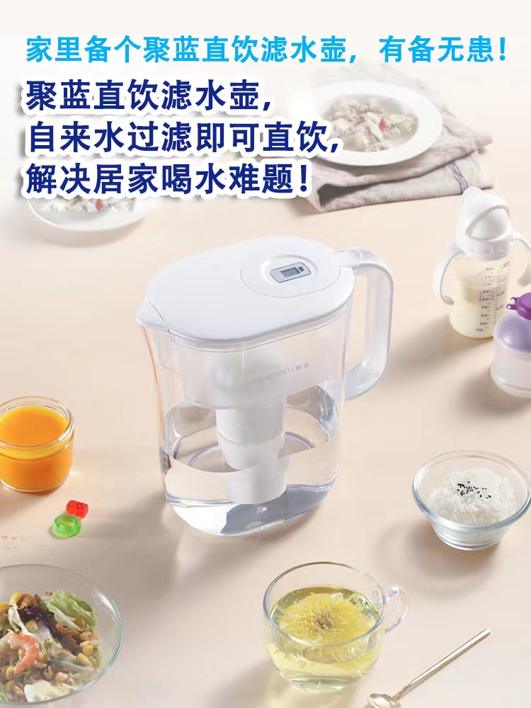 净水壶