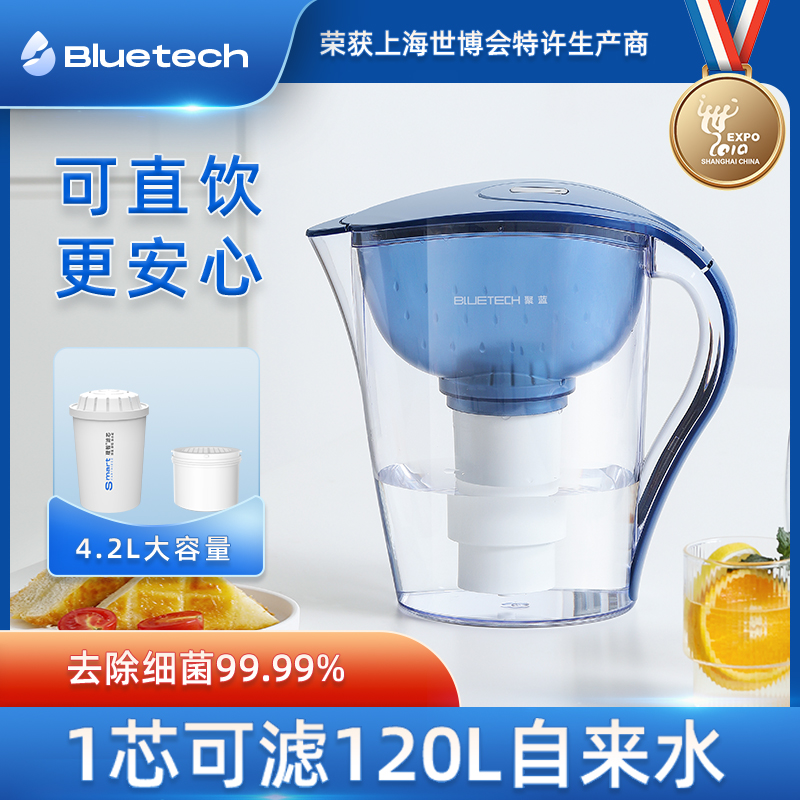 净水壶