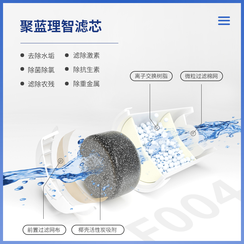 净水壶厂家
