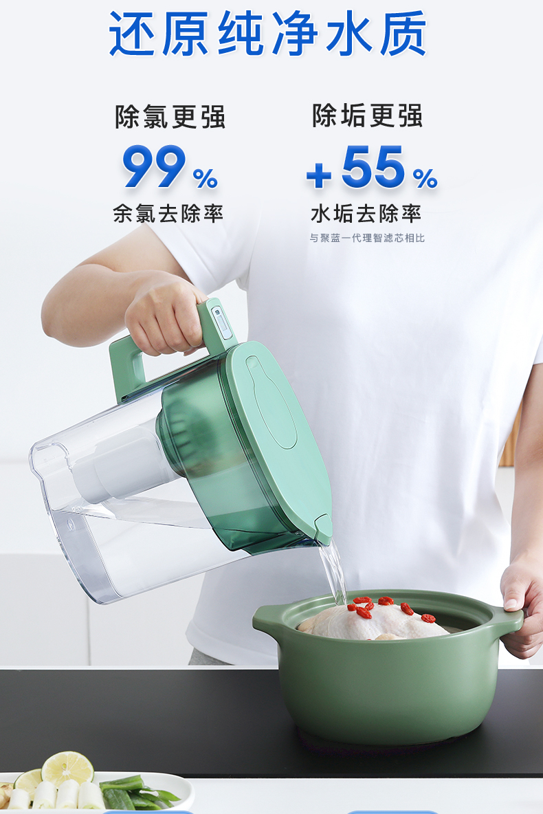 滤水壶