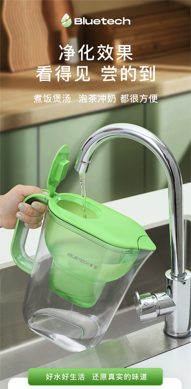 滤水壶