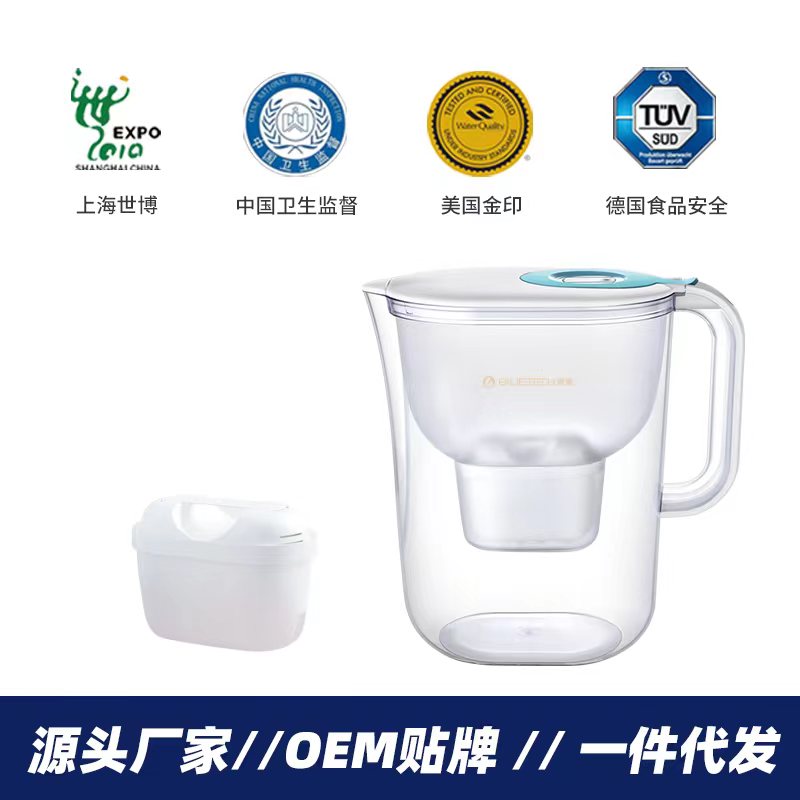 净水壶OEM