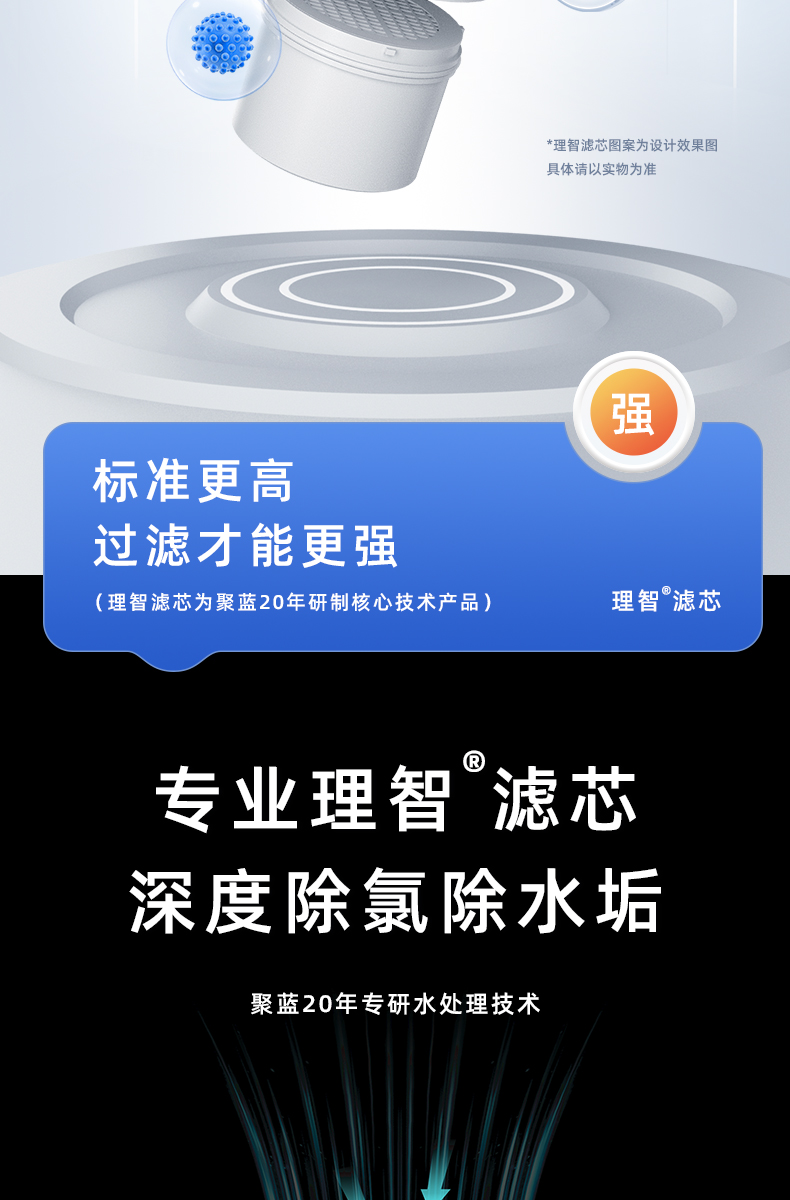 便携式净水壶