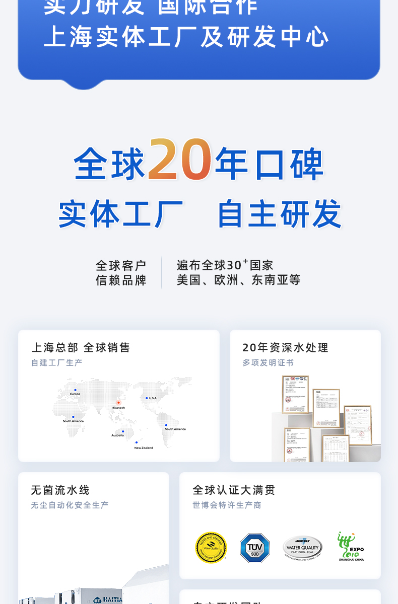 便携式净水壶