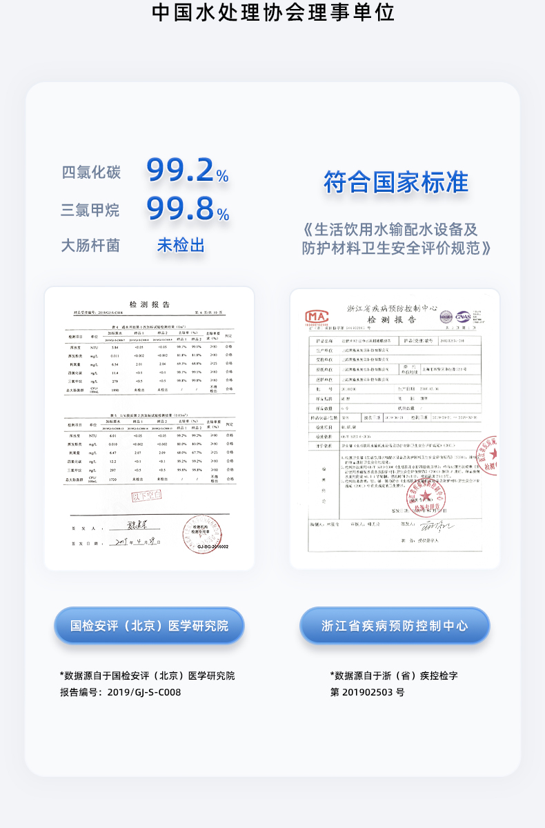直饮滤水壶