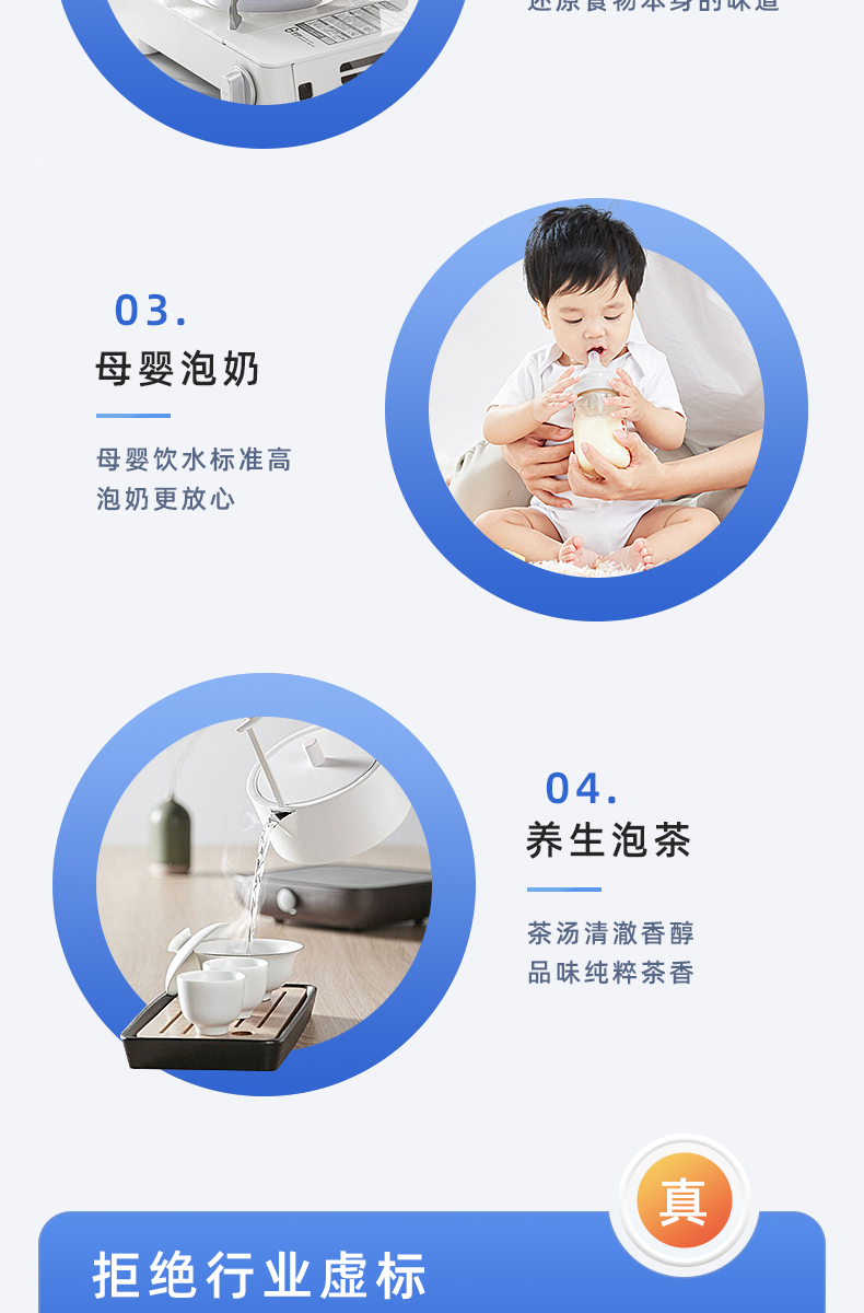 直饮滤水壶