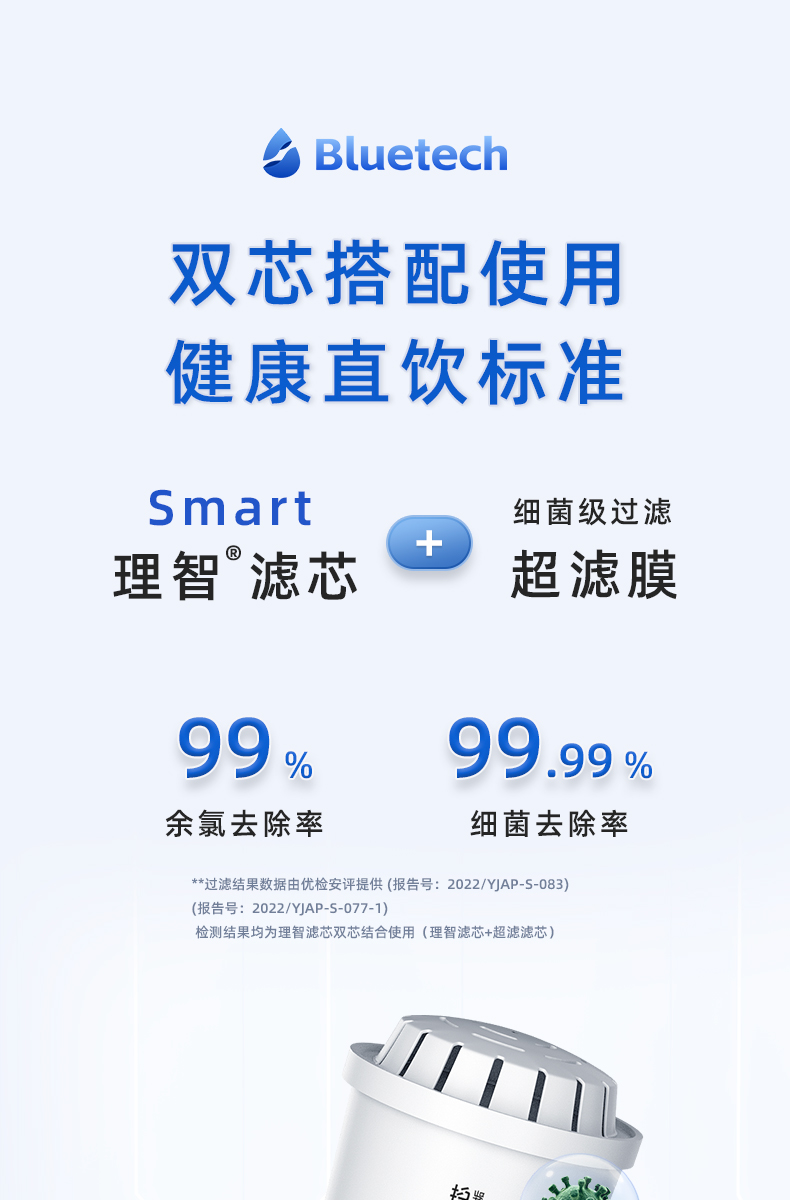 净水壶滤芯