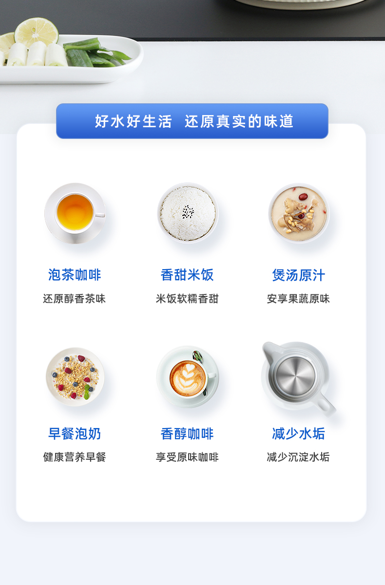 净水壶
