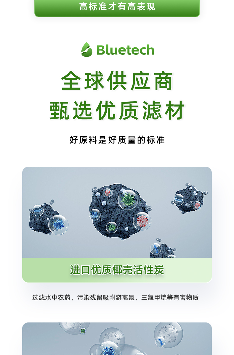 便携式滤水壶