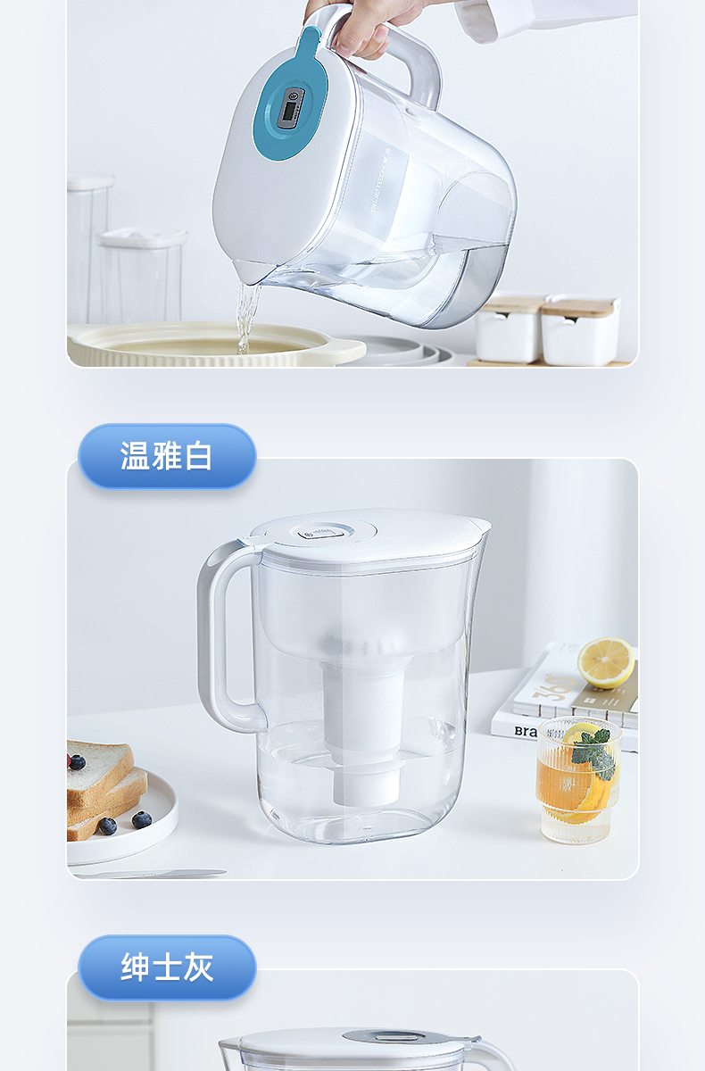 直饮滤水壶