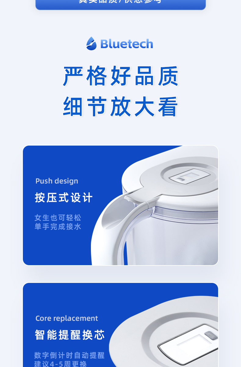 净水壶