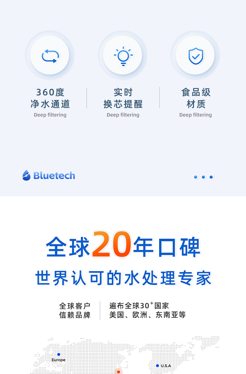 净水壶