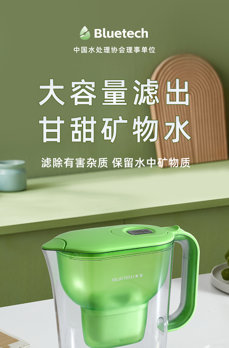 便携式滤水壶