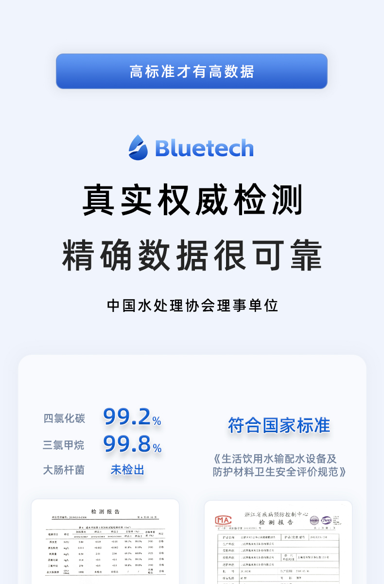 净水壶滤芯