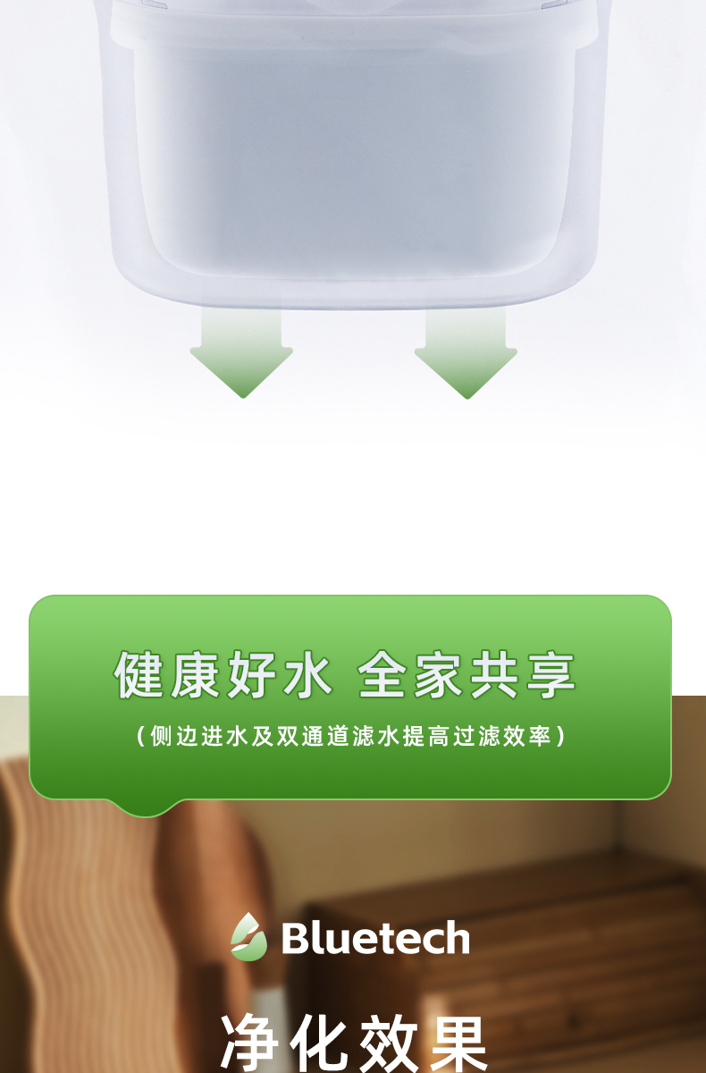便携式滤水壶