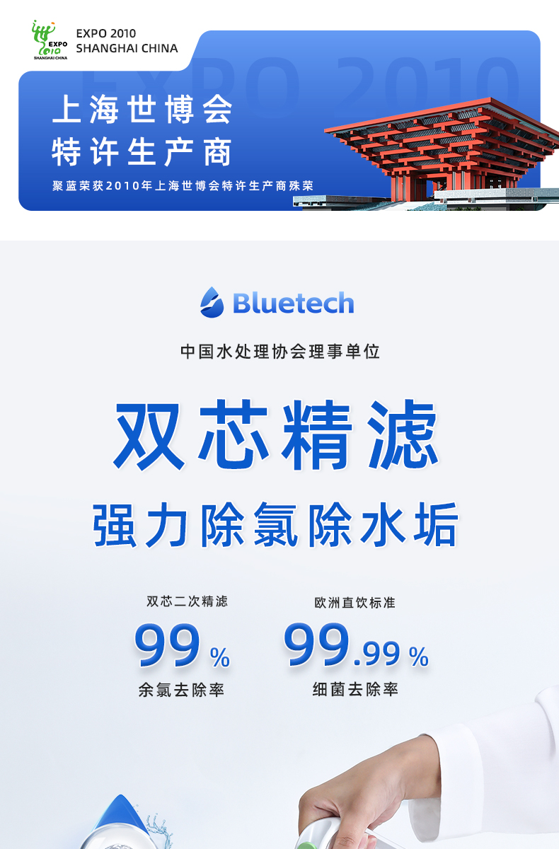直饮滤水壶