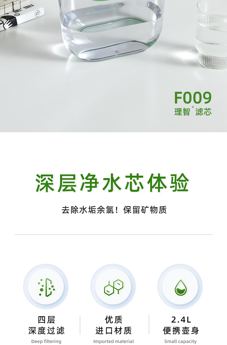 便携式滤水壶