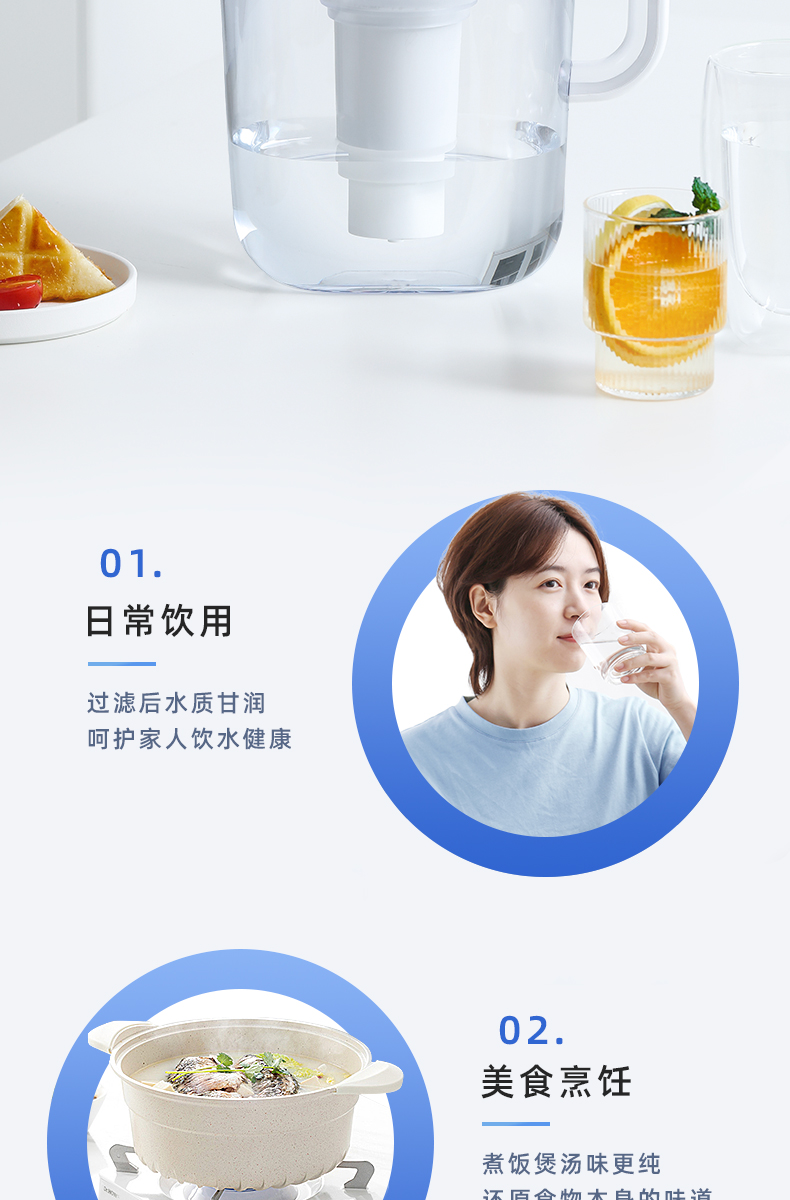 直饮滤水壶