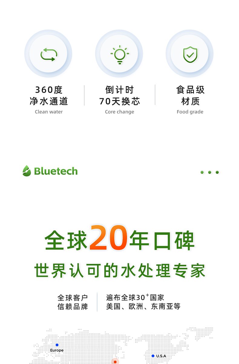 便携式滤水壶