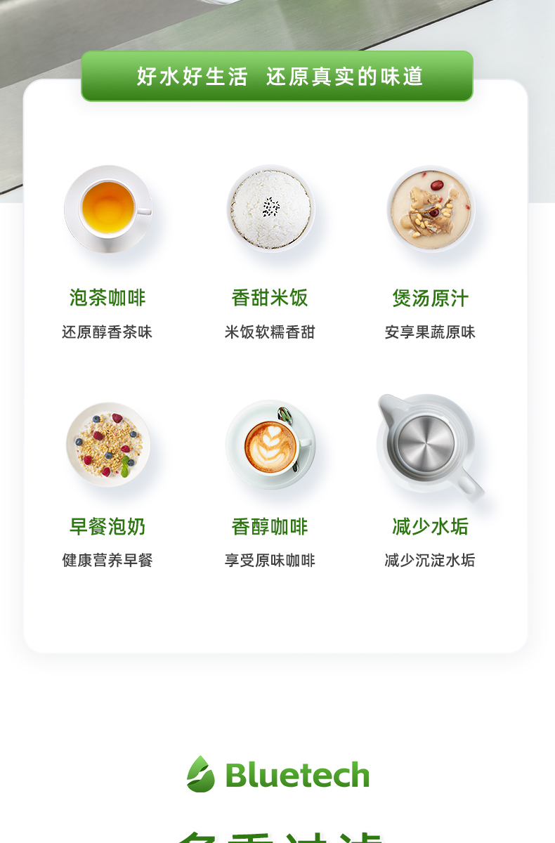 便携式滤水壶