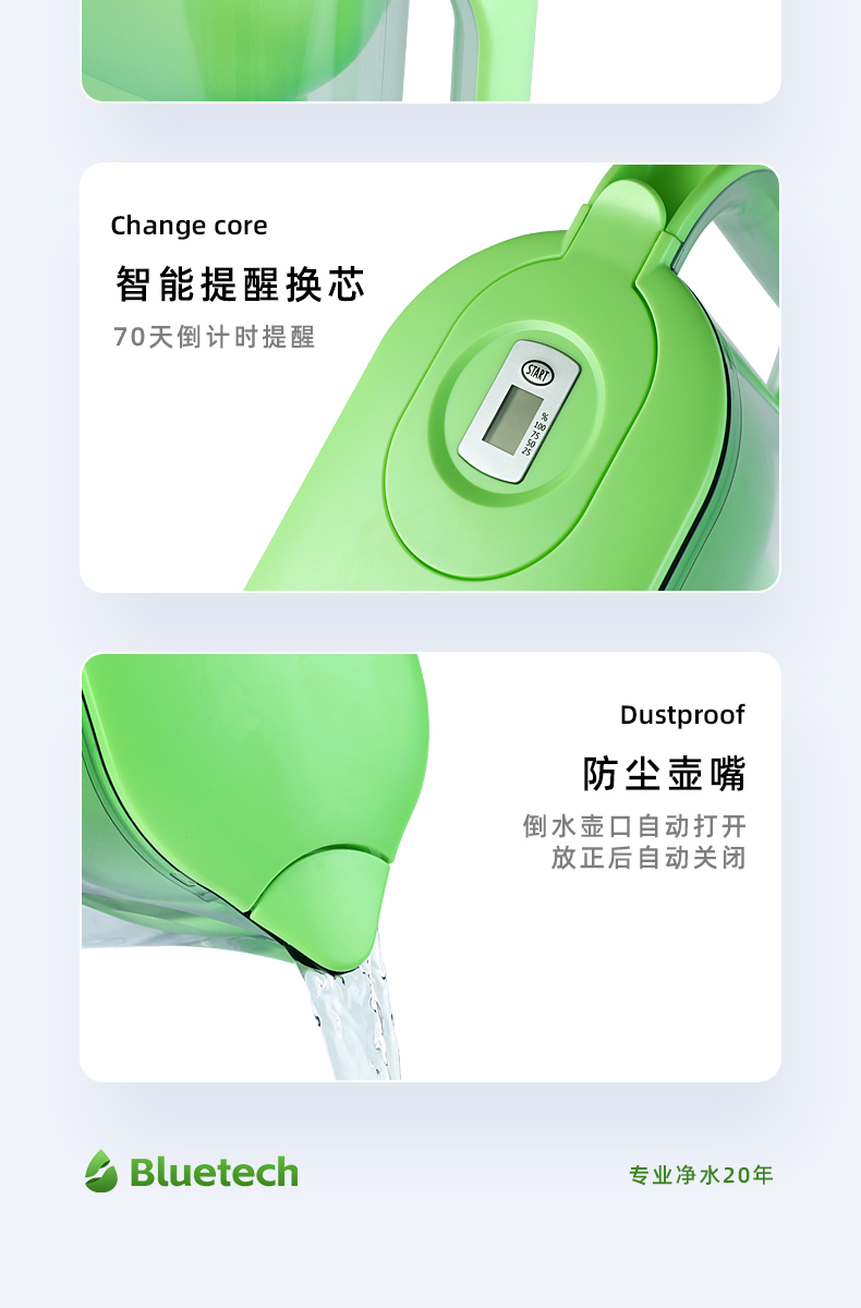 便携式滤水壶