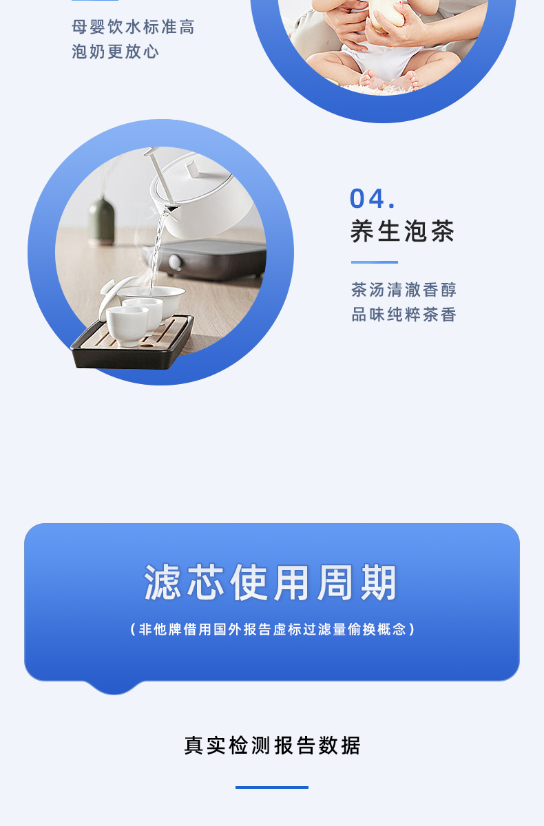 净水壶