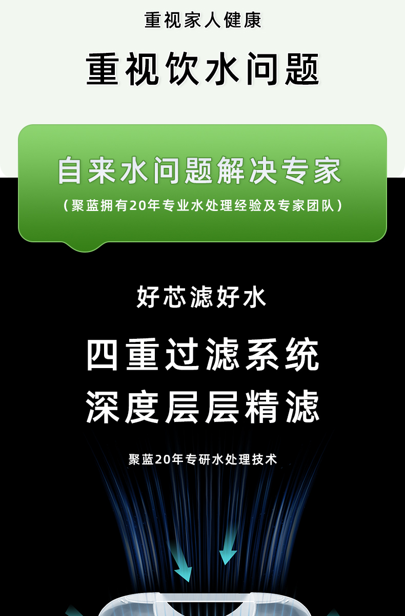 便携式滤水壶